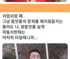 (스압) 뻔한데 뽕차는 소년 만화 클리셰