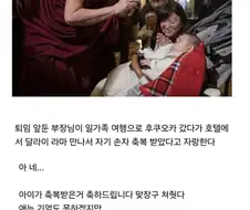 손자가 축복 받았다고 자랑하는 부장님.jpg
