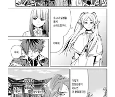 프리렌) 페른 찌찌는 원작에서 크게 안 그려났다는데