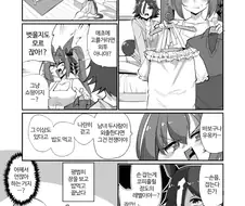 [말딸] 트레이너와 외출 전날의 스칼렛.manhwa