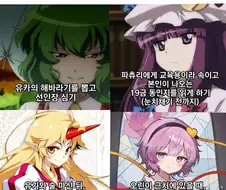 동방) 네개중 하나를 골라 살아남으시오