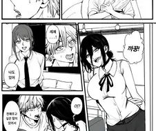 체인소맨) ㅅㅍ) 덴지 레제 해피?엔딩.manhwa