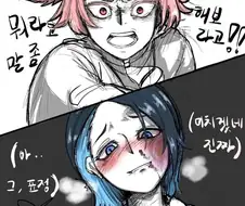 [수성의마녀]추츄에게 맞았던 니카