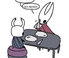 수세미는 아주 좋은 계산수단이죠