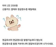 아프니까 사장이다
