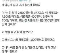 사람들이 붉어지는 이유.jpg