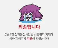 그거 이후 인터넷