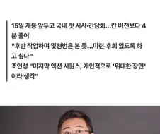 영화) 나홍진 감독의 안 좋은 버릇