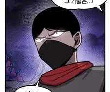 이 기술을 쓰면 나는 모든 명예를 잃는다