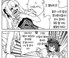 하루종일 휴대폰만 보고있는 미야코.manhwa