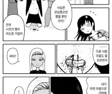밑바닥한구레모에화 "고향최고!" 에 대한 의외의 사실