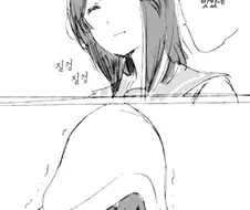 백합)껌 뺏는 여고생.manhwa