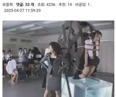 "90년대생들만 안다는 가혹한 체벌들"