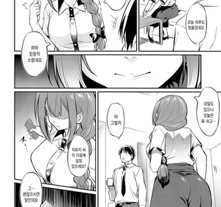 @) 최면 어플 치유키.manga