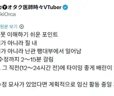 에로 망가에서 착각하기 쉬운 포인트.jpg