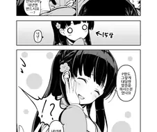 [신데마스@] 슈코&사에 만화