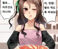 [말딸] 킹의 오므라이스에는 사랑이 있다.manhwa
