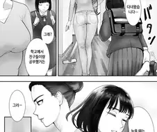엄마가 딸이 뭘 했는지 눈치채는 방법
