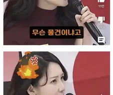 한국인들 일본와서 사재기좀 그만하라는 일본여자