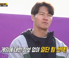 런닝맨 내에서 김종국, 유재석 중에서 멤버들이 선호하는 사람