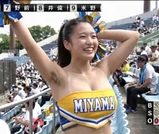 제모하는걸 깜박한 코시엔 치어리더