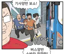 고증 확실한 부산 출신 작가