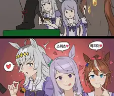 말딸) 꿀벅지 마루젠스키