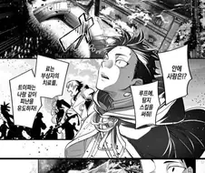 파티에서 나갈려는 마법사.manhwa