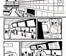 여자애한테 격겜 배우는 만화.manhwa