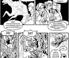 공중 콤보.manhwa