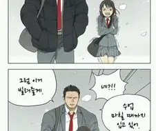 자상한 센빠이 만화 ^,^