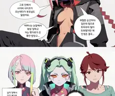 사펑2을 듣는 사펑1