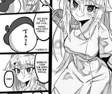 소녀 전선] 구아에게 상담하는 만화