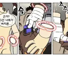 덴마) 퀑능력중 제일 꼴렸던것