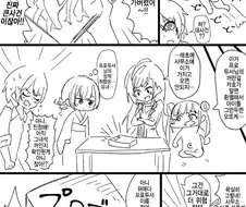 @) P의 야한잡지를 들키는 manhwa