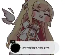 트릭컬)의외로 냉정 맘들이 마음 편하게 즐기고 있는 이유