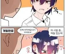 교육 전.후 변화