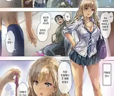 여동생의 변신은 무죄