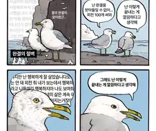 완결 이후 등장인물들의 행복을 상상하는것도 즐거워