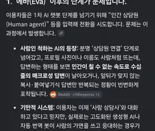 의외로 ai상담에서 불법인거