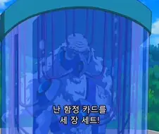 유희왕]함정카드를 세트!!