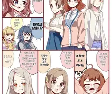 [@] 파칭코 삼총사