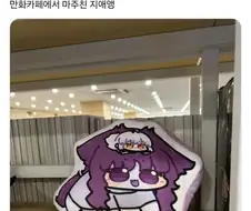 의외로 만화카페에서 볼 수 있는 것.jpg