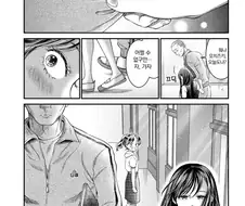 JS와 체육교사가 방과후 매일 과외 하는 망가