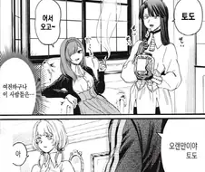 [새크리파이스]더욱더 여성스러워진 선배