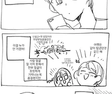 백합) 첫 제자가 원나잇 상대..?.manga