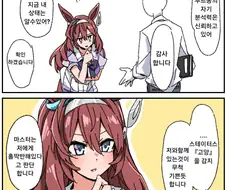 [말딸] 부르봉의 혜안.manhwa