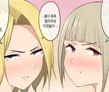 [이마이즈미]공포를 느낀 남자