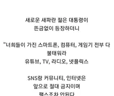 스타)프로토스들이 칼라에 매달린 이유