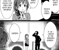 @) 프로듀서한테 시네마 초대권이 생긴 만화